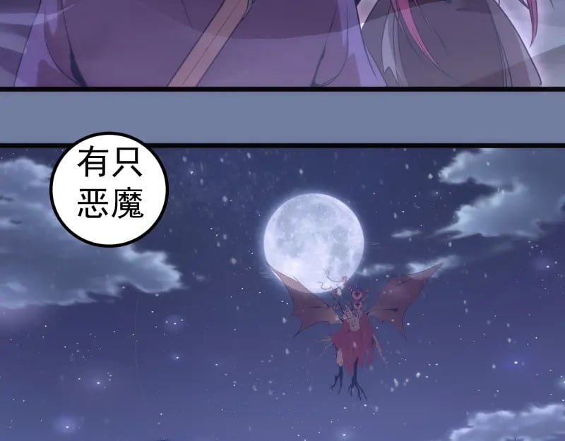 第242话 猎杀28