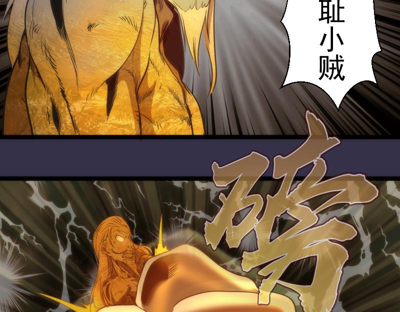 第185话 恶贯满盈终有报75