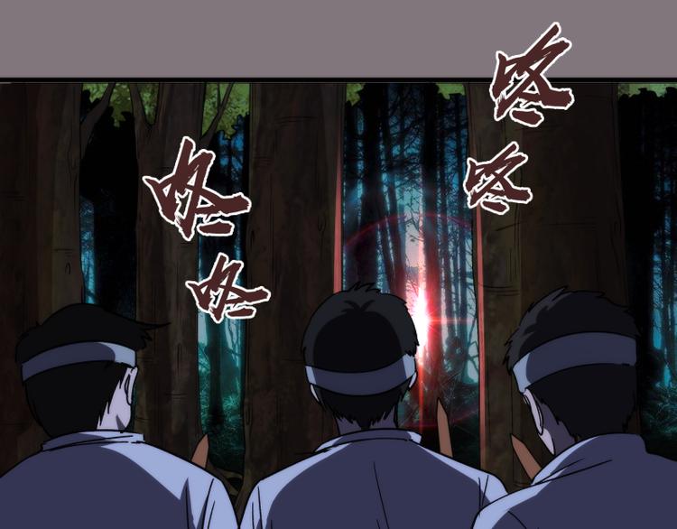 第86话 不死魔王36