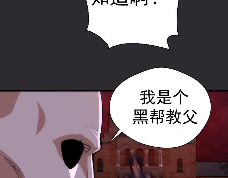 第115话 幻境城堡73