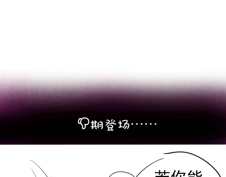 第80话 桃符山夜战192