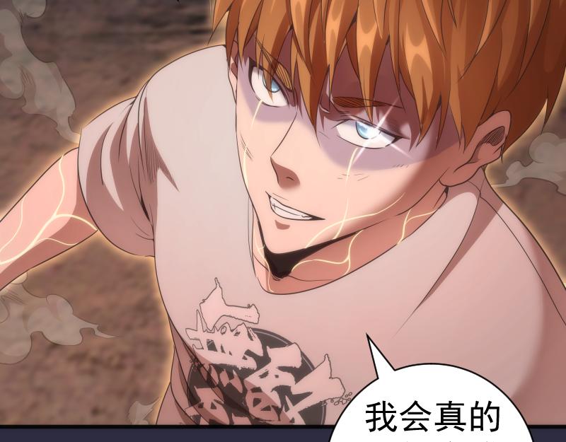 第177话 珍妮特首战7