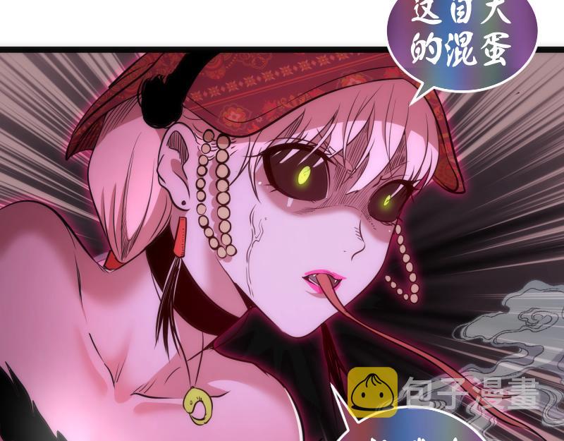 第186话 战场死神52