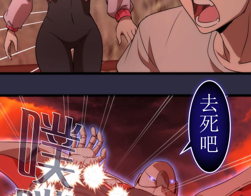 第176话 波球的死斗125