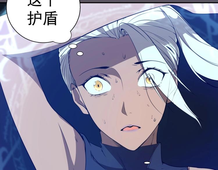 第59话 觉醒！58