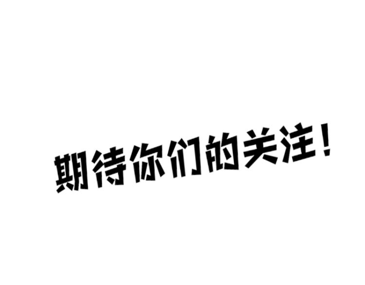 第147话 桃符山旧事139