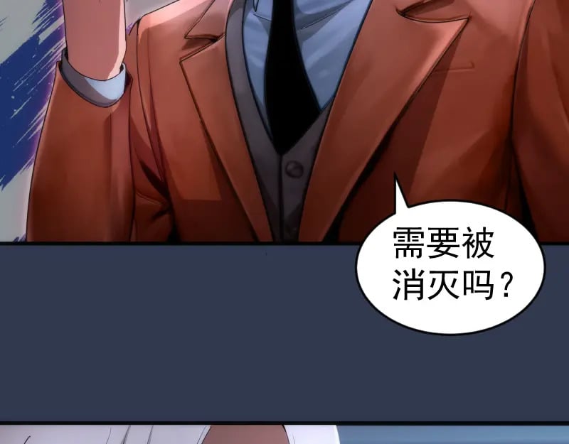 231 清理门户22