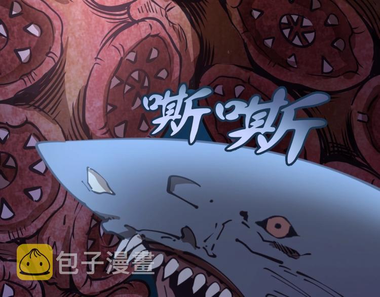 第37话 海上危机！86