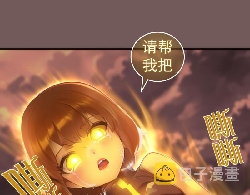 第203话 基督之力68