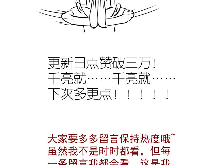 第163话 说服莉莉丝147