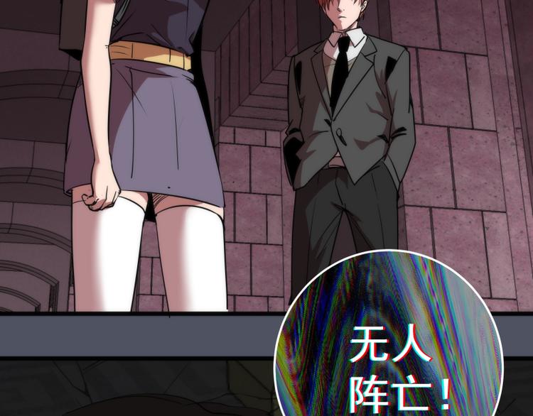 第120话 分数出炉啦83