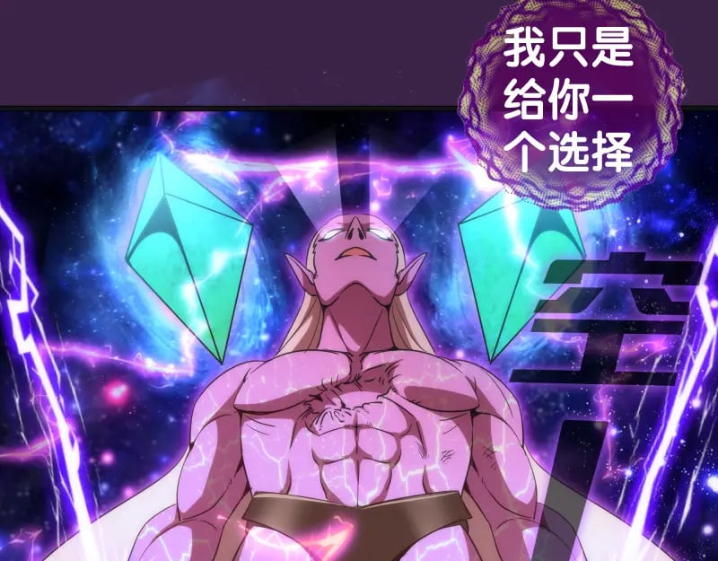 237话 脱胎换骨120