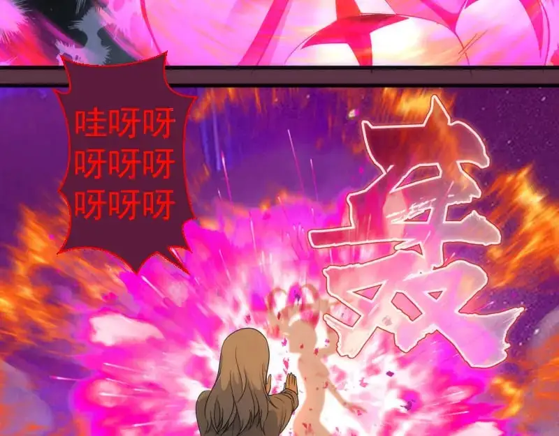 第254话 没时间陪你玩96