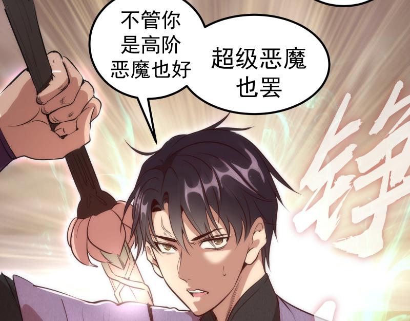 第196话 2 VS 233