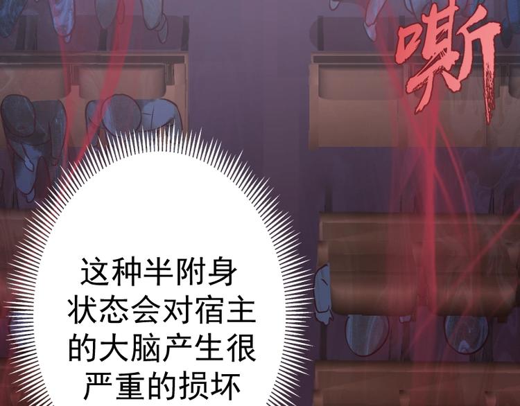 第35话 单手的威力！143