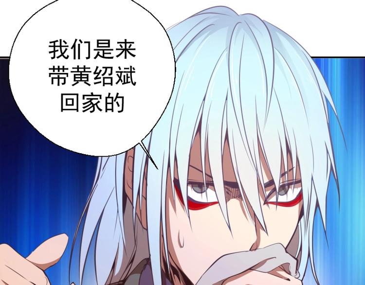 第38话 土御门宏树83