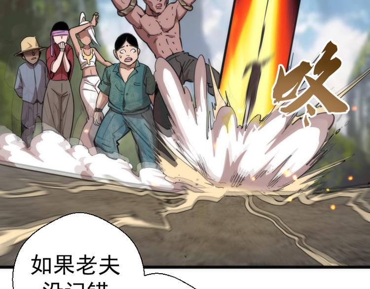 第109话 莉莉丝公爵47