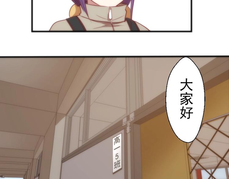 第72话 转学生竟然是？159