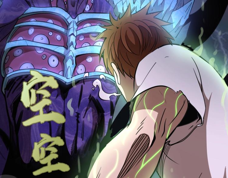 第57话 心灵呼唤！211