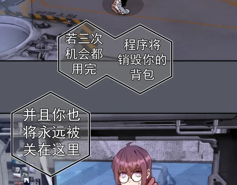 第244话 出逃82