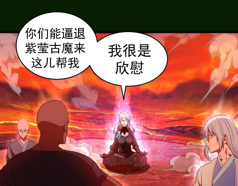 212 蒋乘风登场100