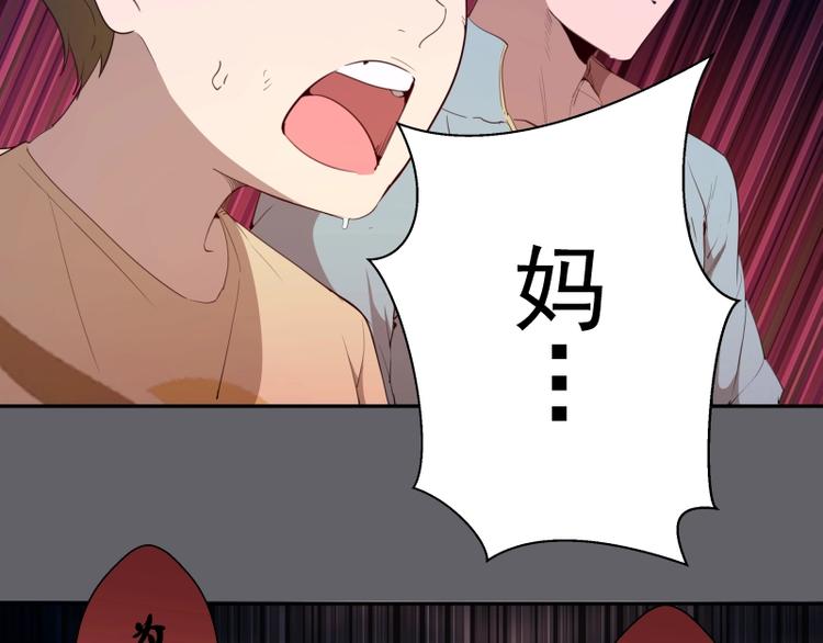 第62话 最后的人性！134