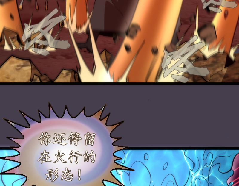 第183话 3vs5!123