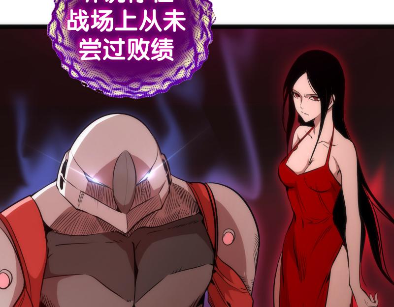 第186话 战场死神65