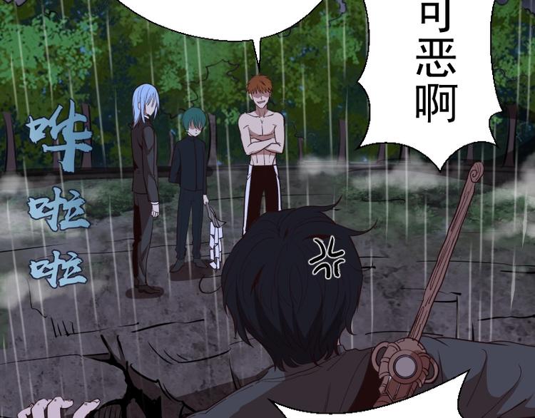 第46话 无人生还！158