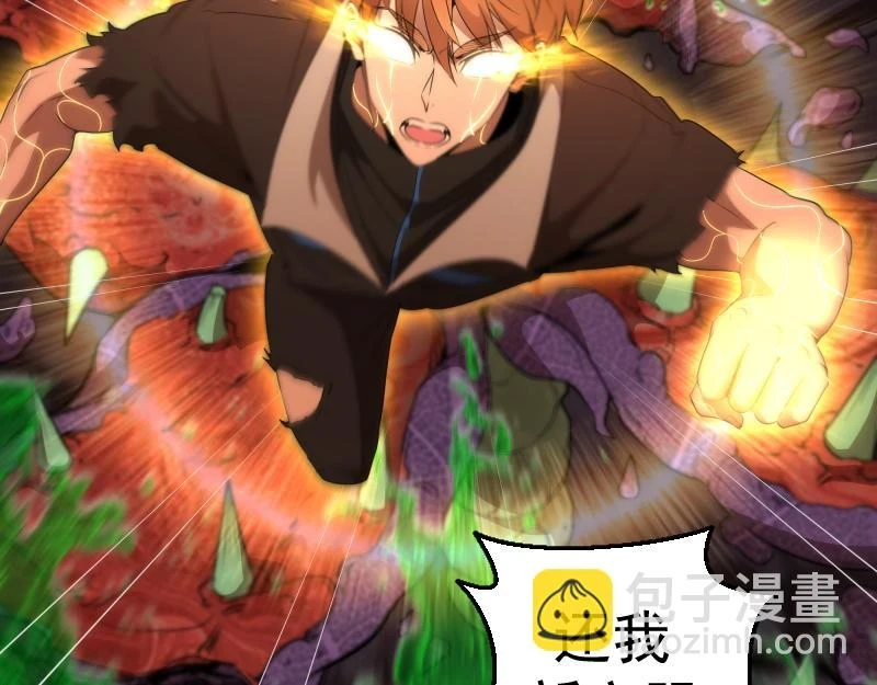 214 最强道士38