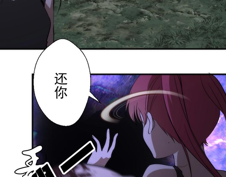 第106话 降临教84