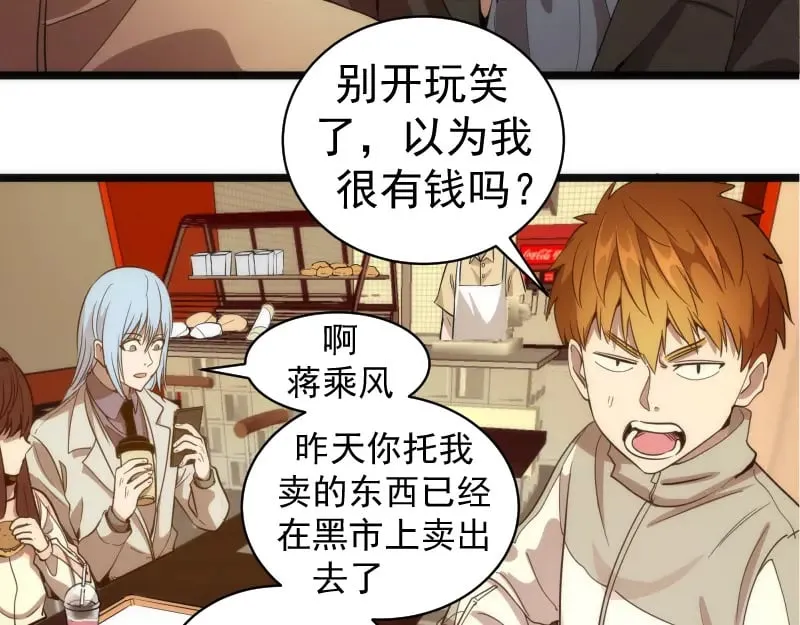 第261话 红尘炼心31