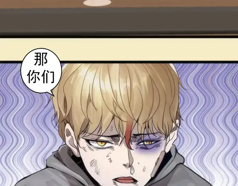第262话 阴雨天82