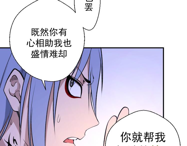 第14话 穿着裤子算什么泳装！115