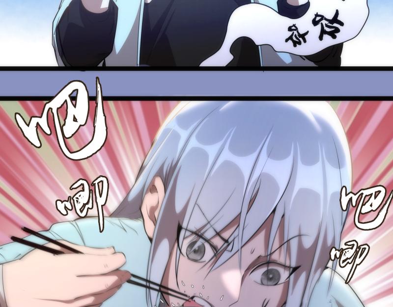 第150话 桃符山旧事(四)53