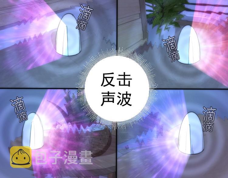 第75话 蒋乘风回归！38