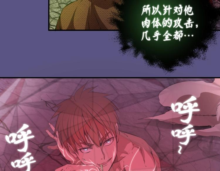 第22话 激战开始！106