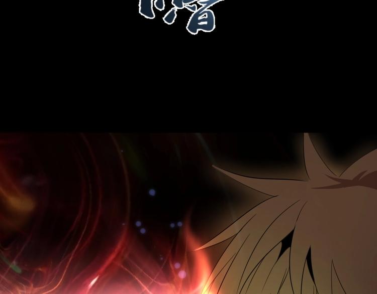 第63话 古魔的最终形态！153