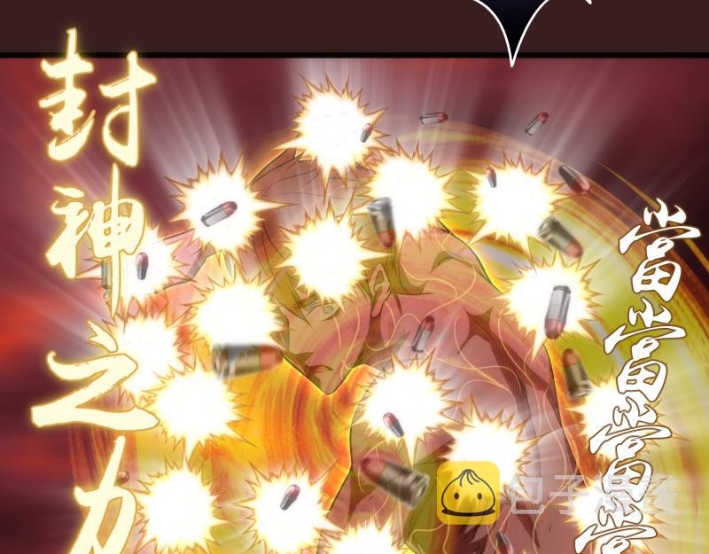 第187话 铁块对钢锤76