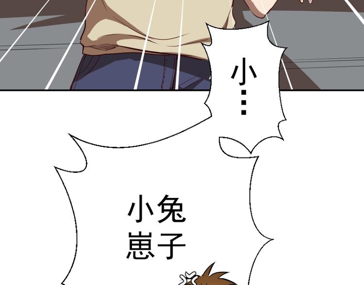 第47话 舒苗的神秘代码！61