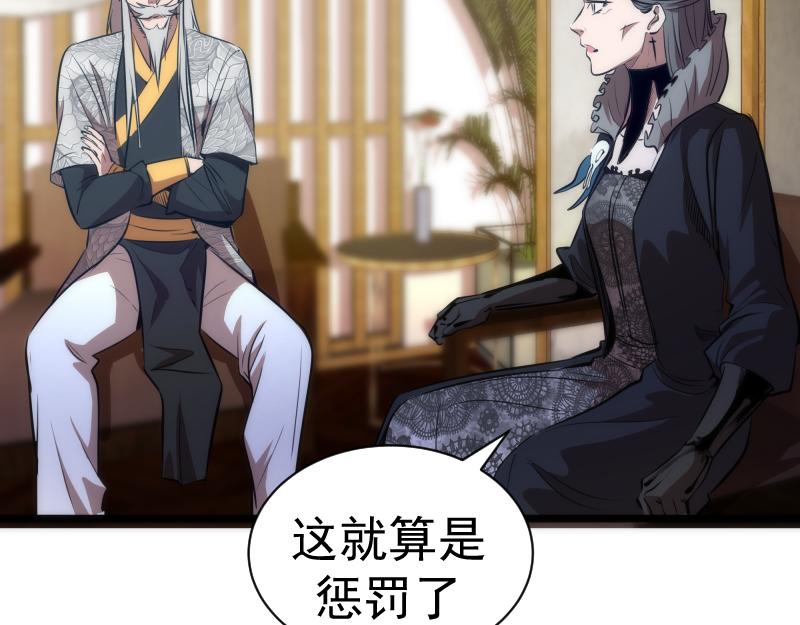 第168话 升级79