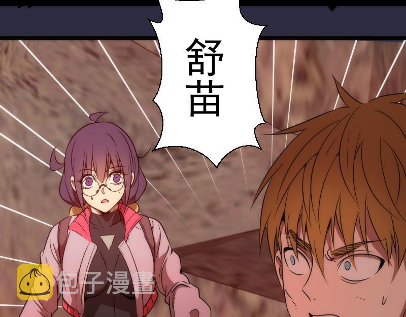 第176话 波球的死斗124