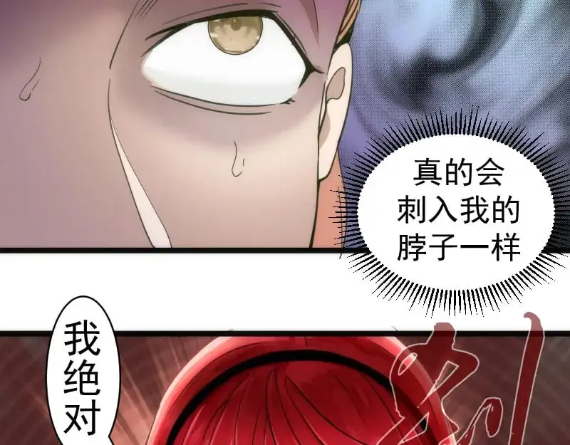 第258话 春游70