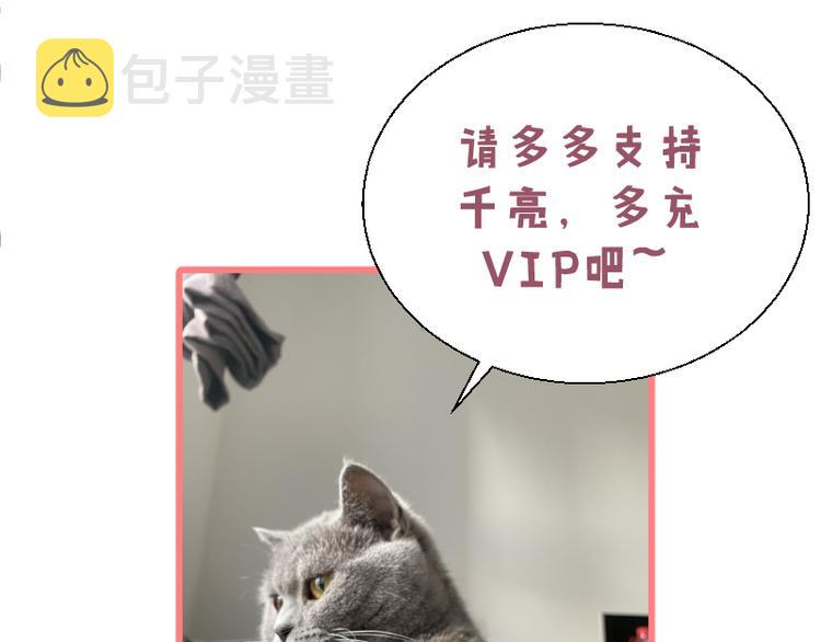 第93话 乔安娜的温柔162