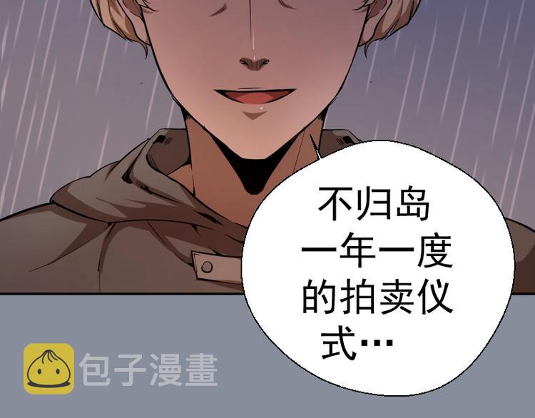第48话 一意孤行！35
