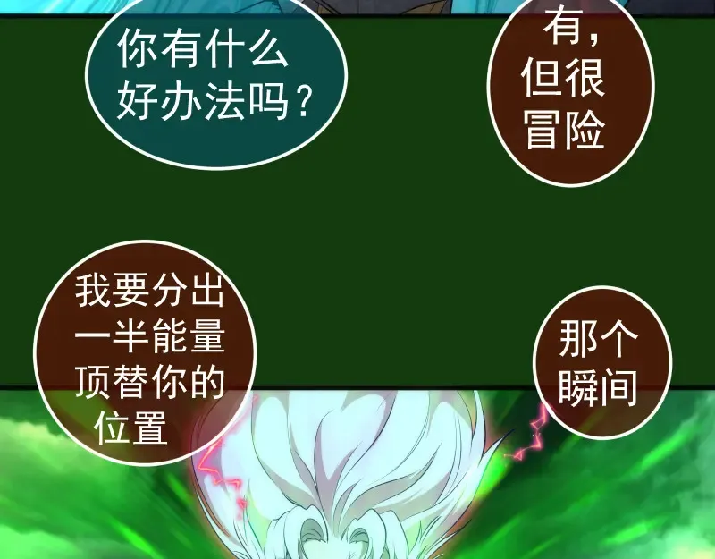 216 要死一起死111