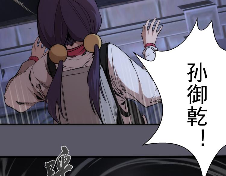 第97话 最后的告白9