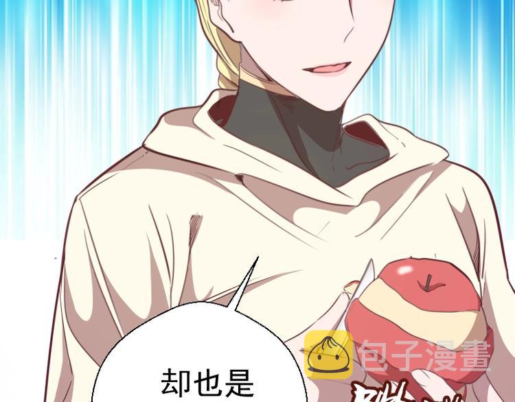 第68话 尘埃落定我们回去吧！156