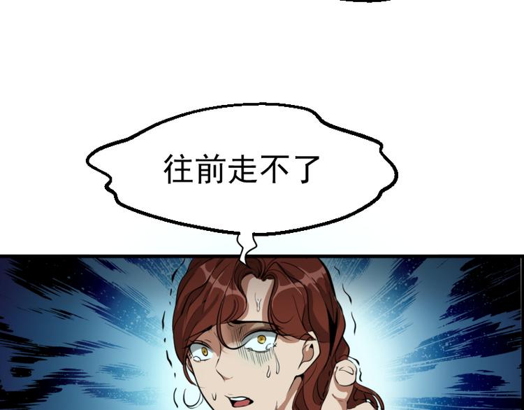 第2话 和我捉迷藏？45