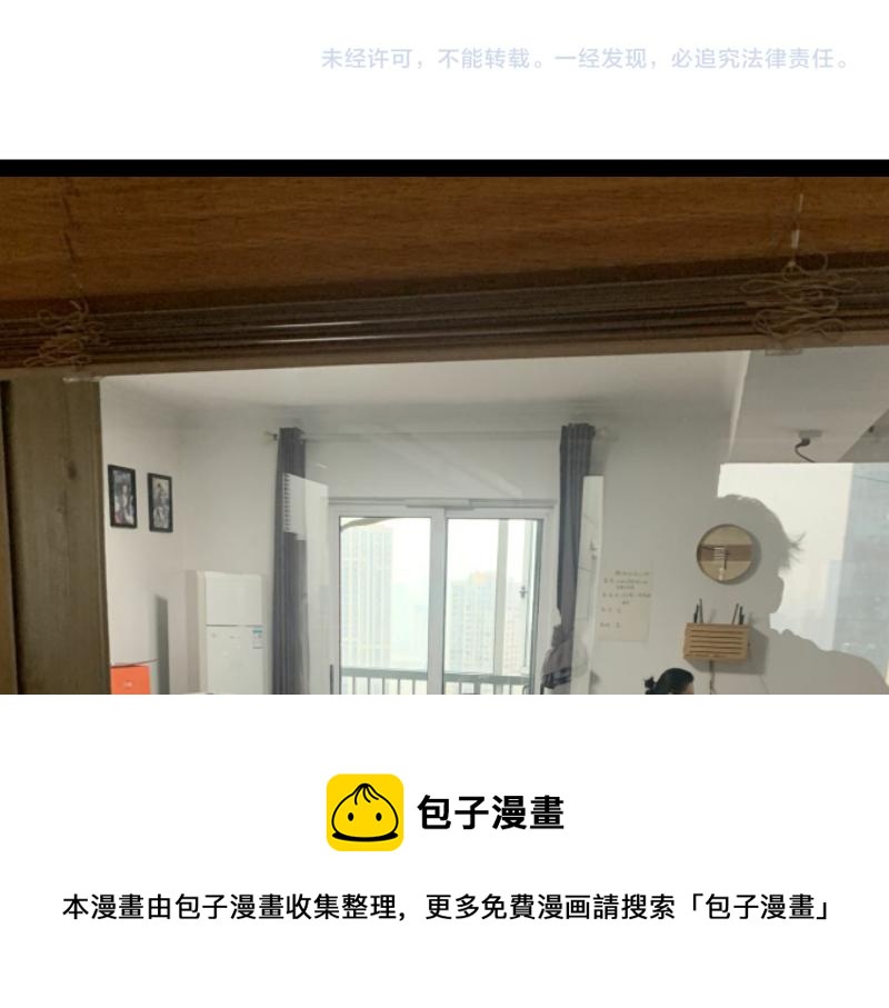 第171话 超级恶魔128